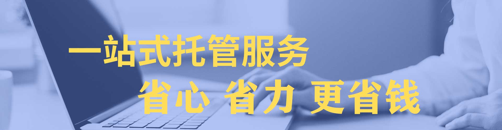 射阳sem怎么做