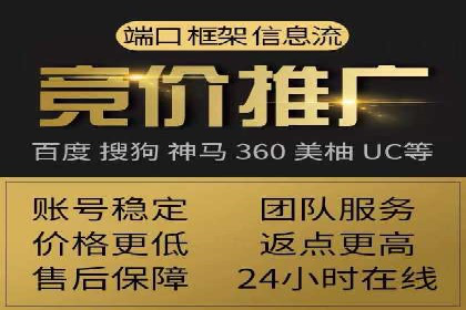 实战经验：信息流优化师如何提升广告点击率